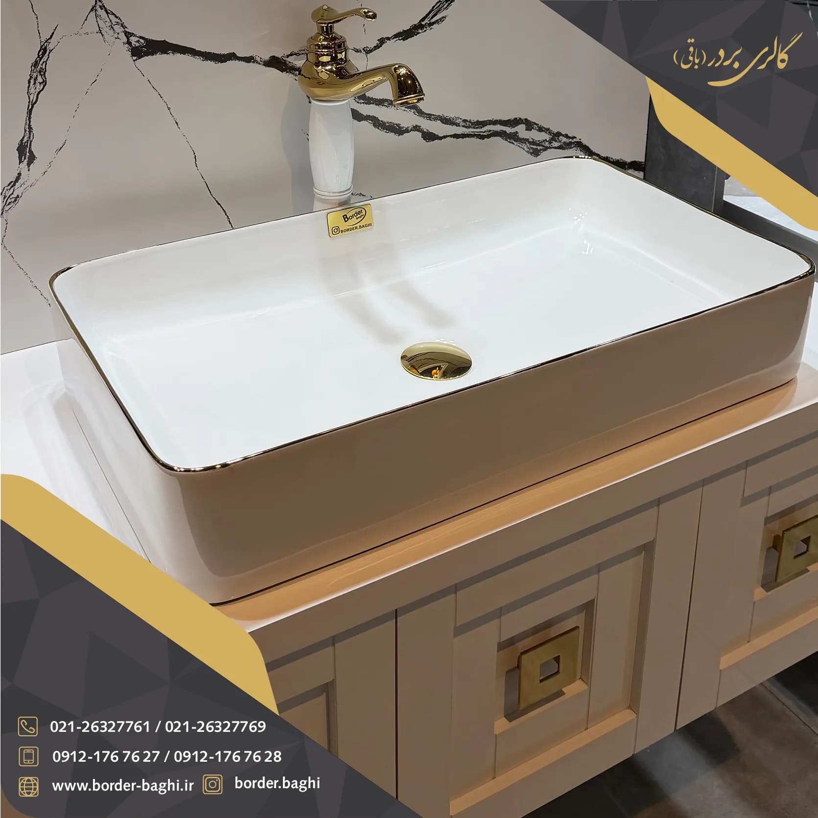 کاسه روشویی لوکس وارداتی مدل 027