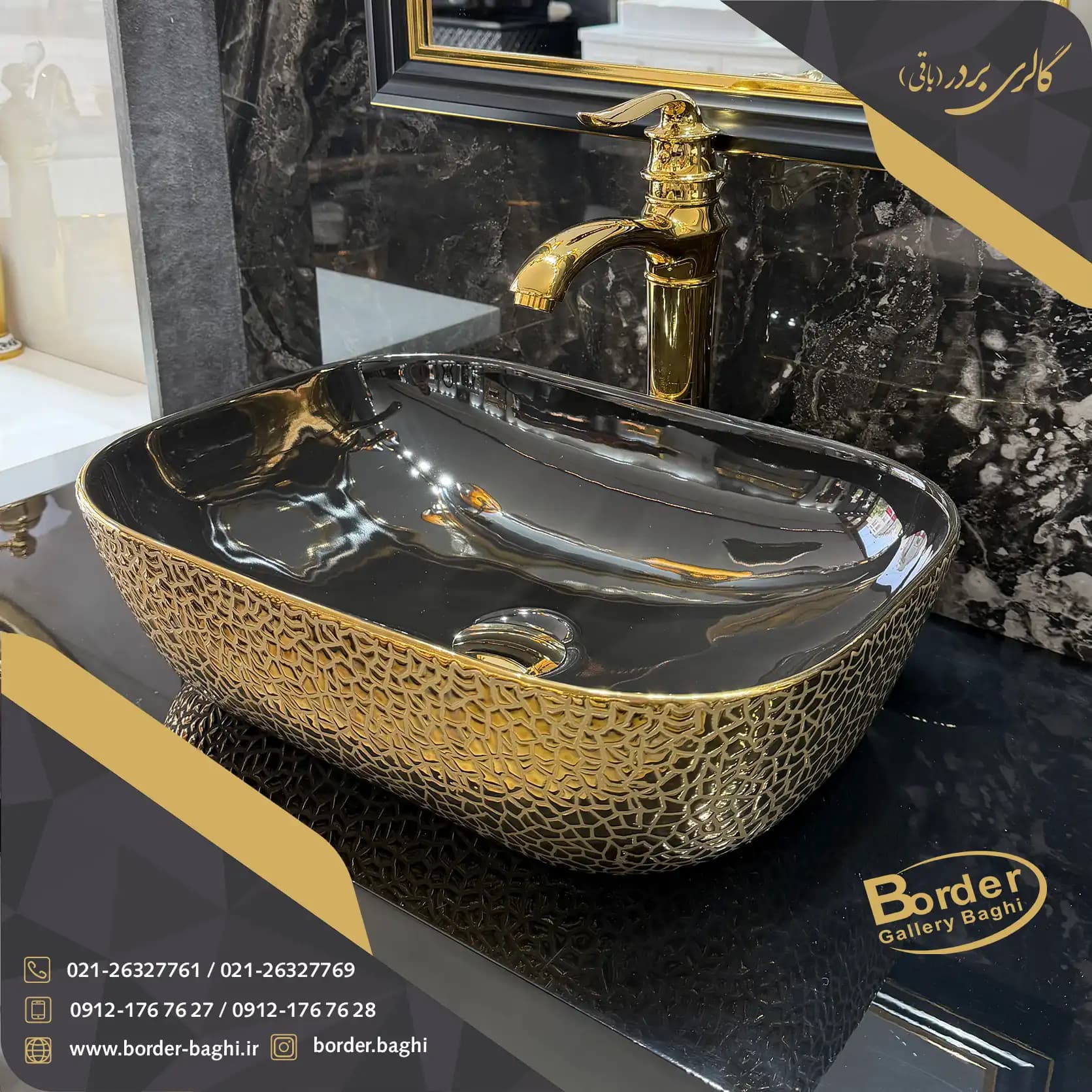کاسه روشویی لوکس وارداتی مدل 019 — تصویر ۳