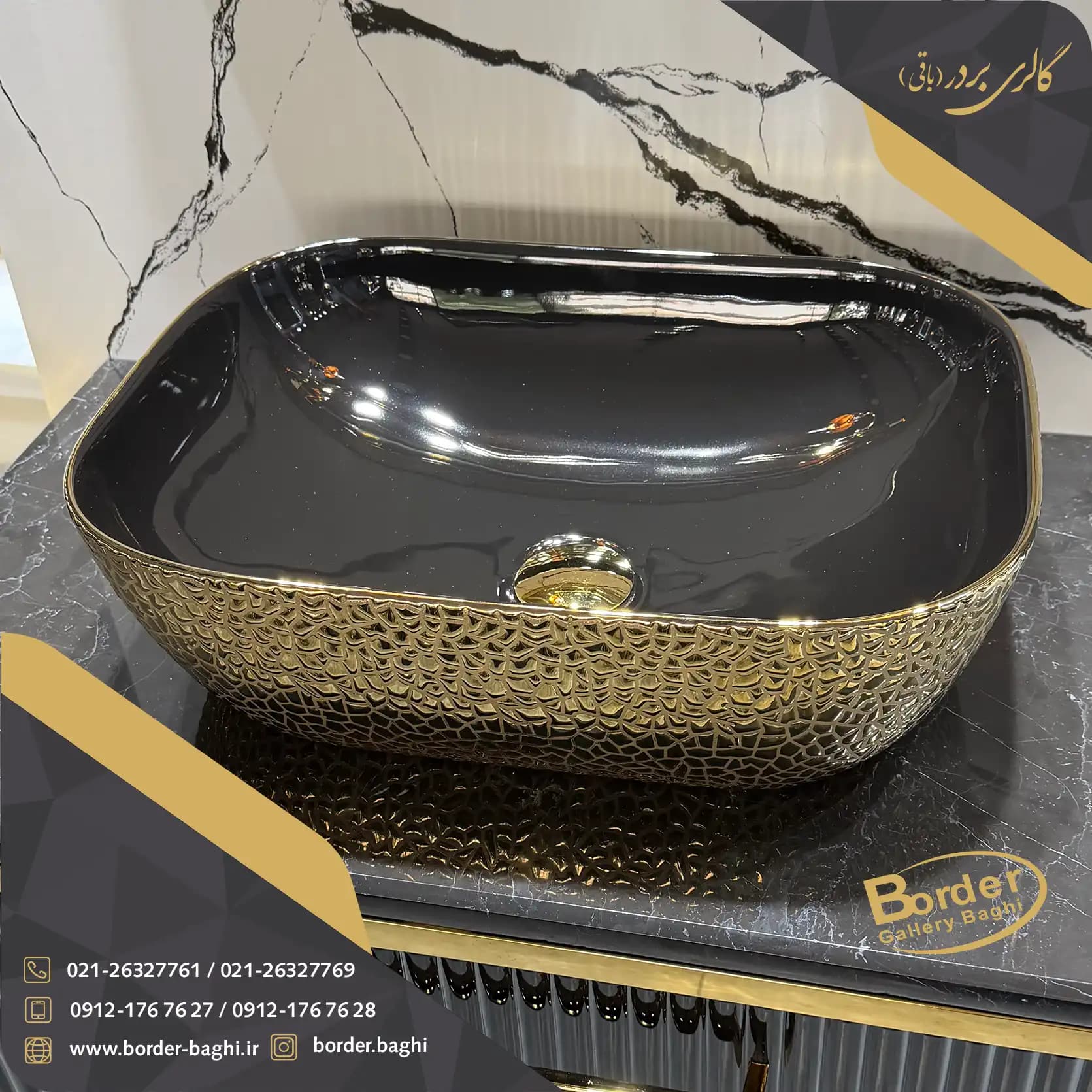 کاسه روشویی لوکس وارداتی مدل 019 — تصویر ۲