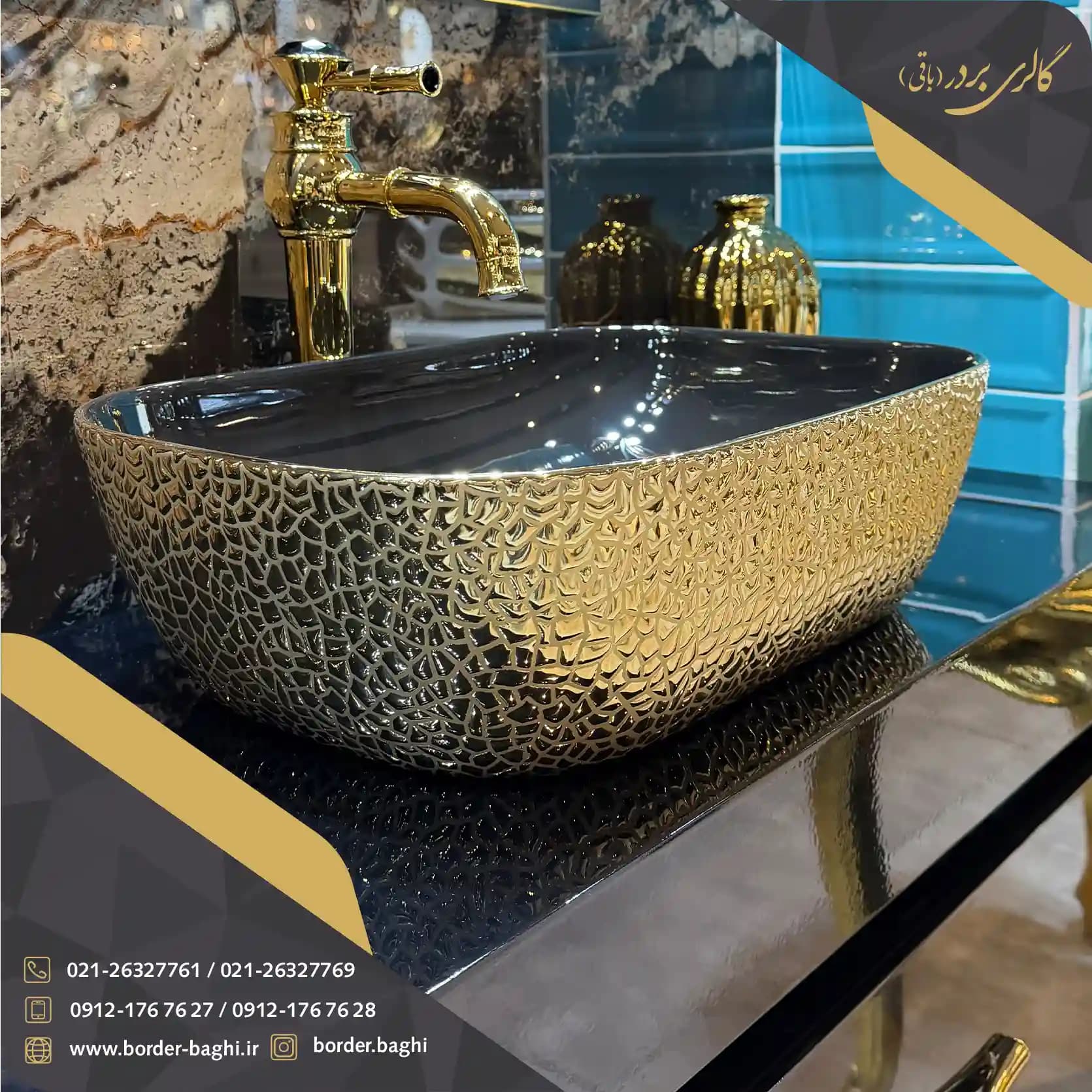 کاسه روشویی لوکس وارداتی مدل 019