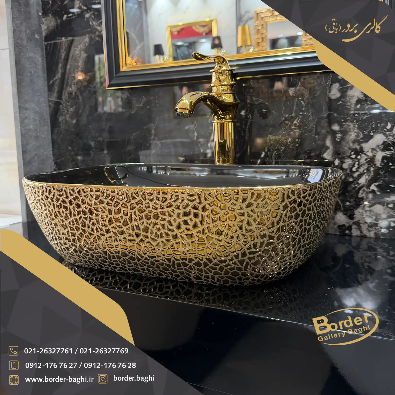 کاسه روشویی لوکس وارداتی مدل 019 — تصویر ۴