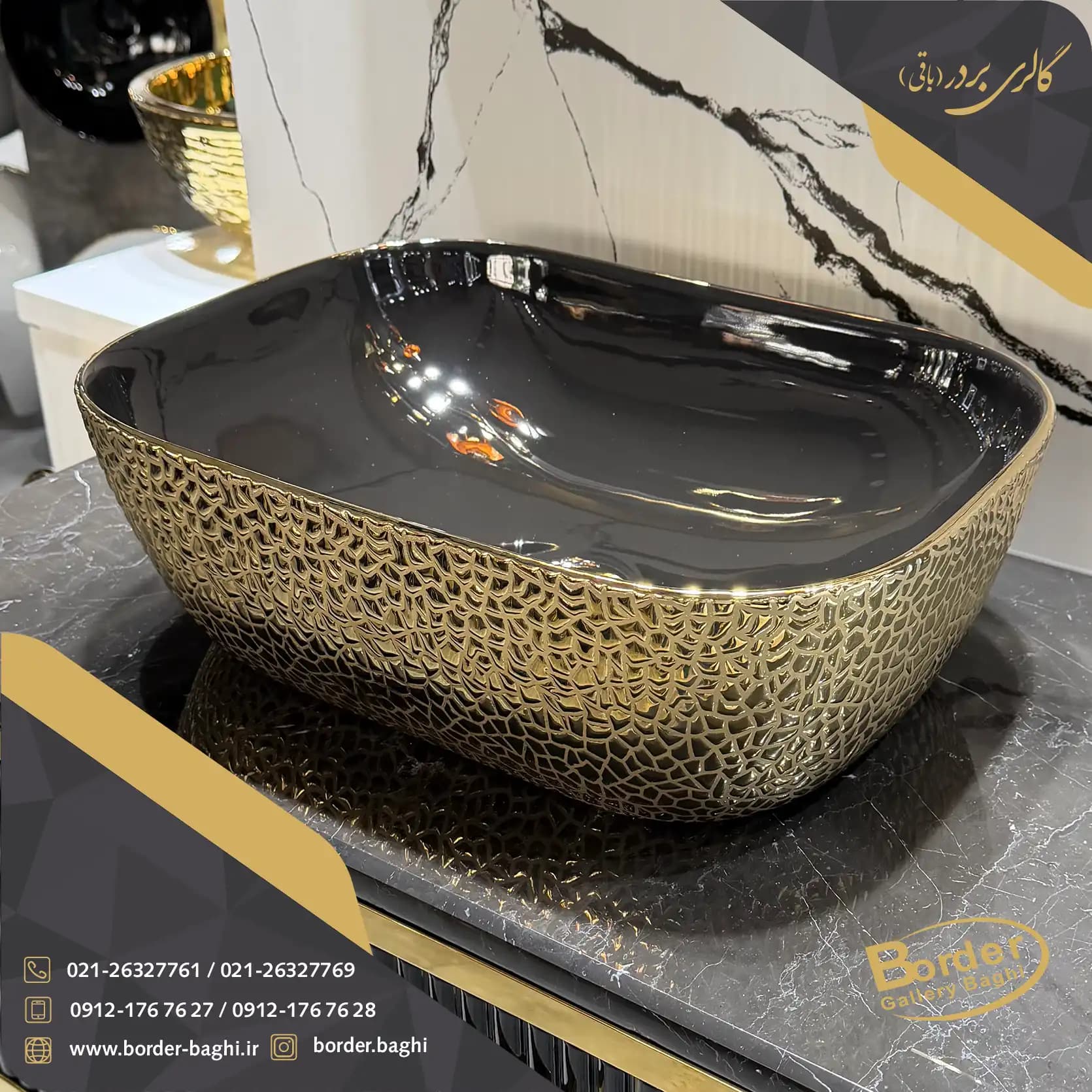 کاسه روشویی لوکس وارداتی مدل 019 — تصویر ۵