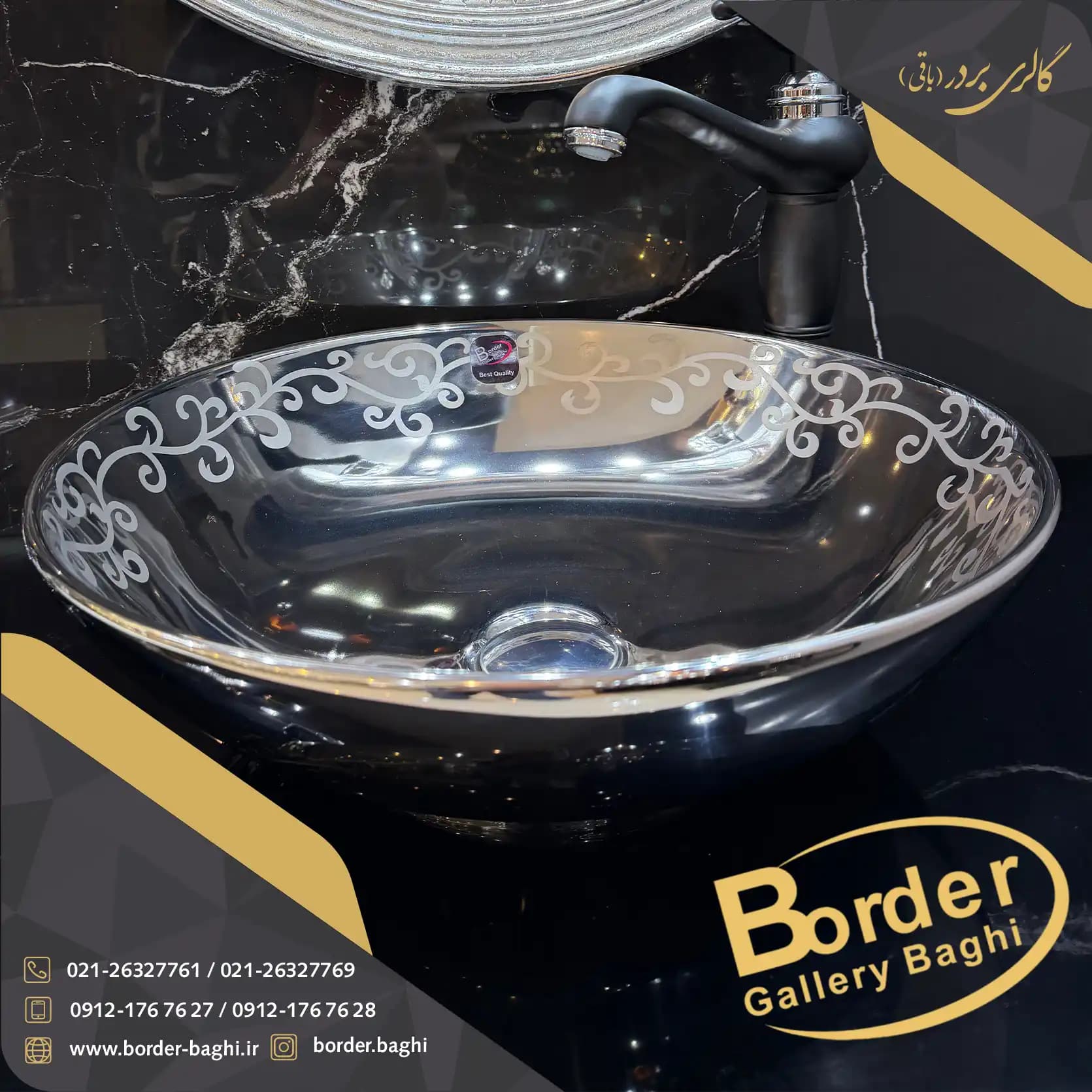 کابینت روشویی لوکس و لاکچری کد 043 — تصویر ۲