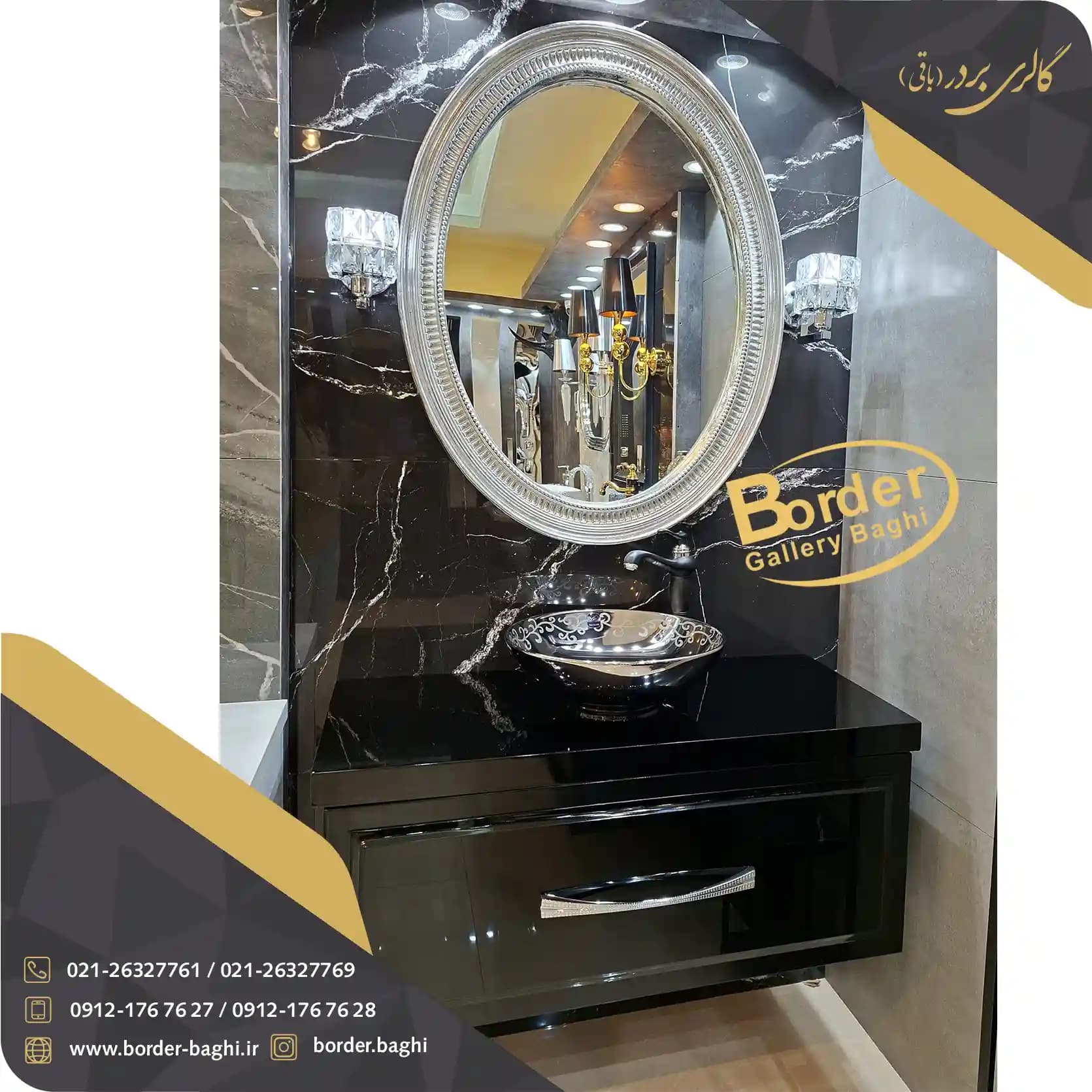کابینت روشویی لوکس و لاکچری کد 043