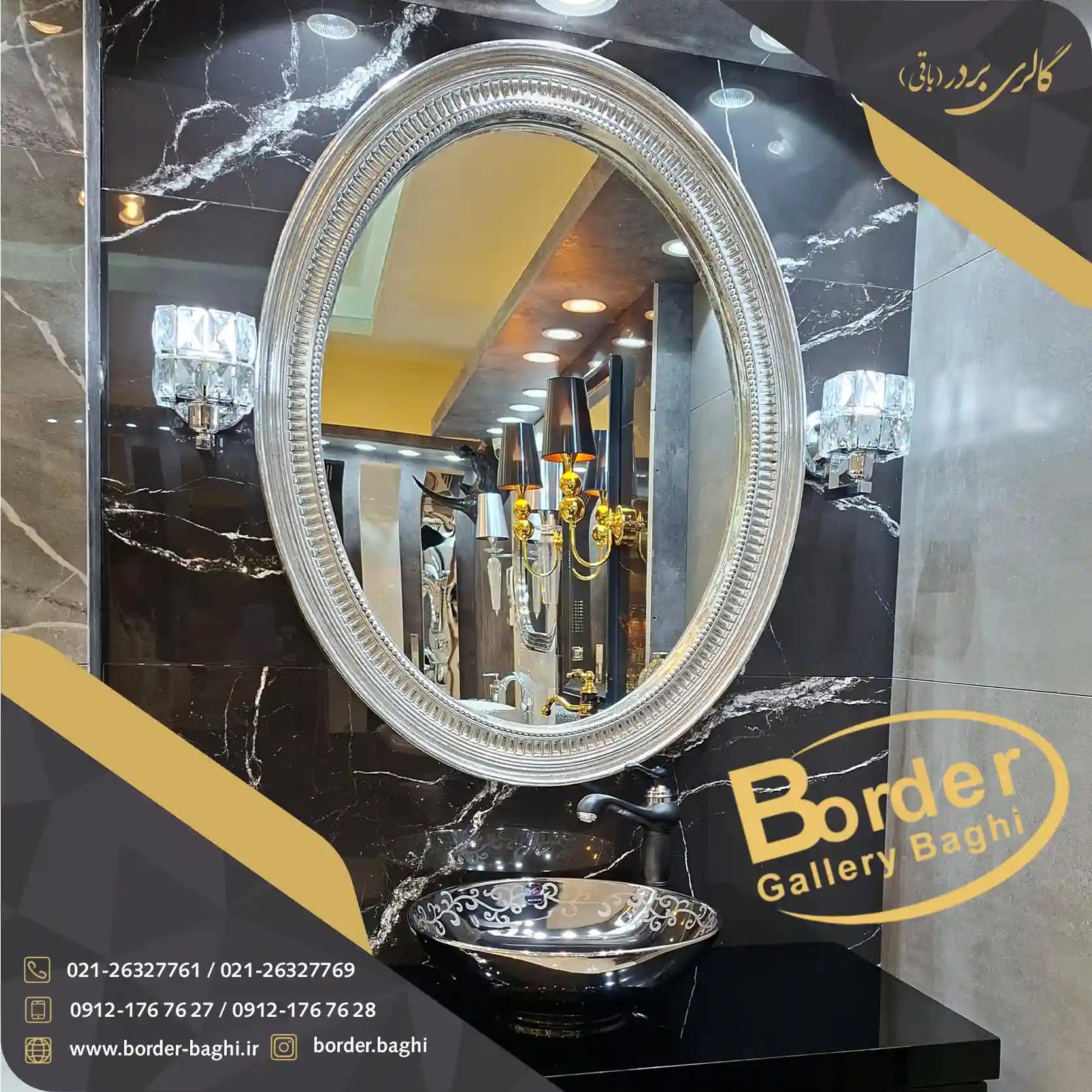 کابینت روشویی لوکس و لاکچری کد 043 — تصویر ۳