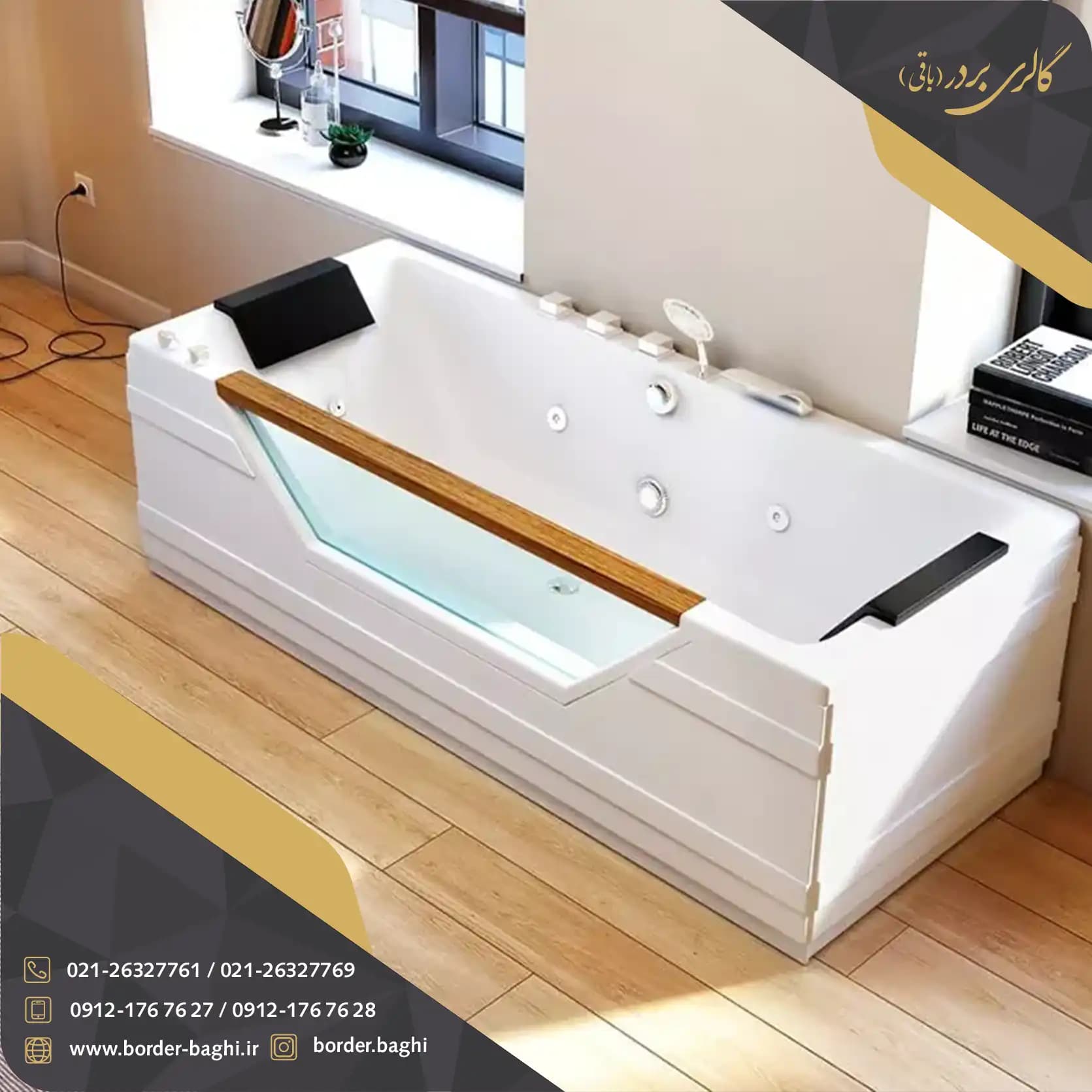 وان جکوزی واتردنس کد 108 ابعاد 85*75*180