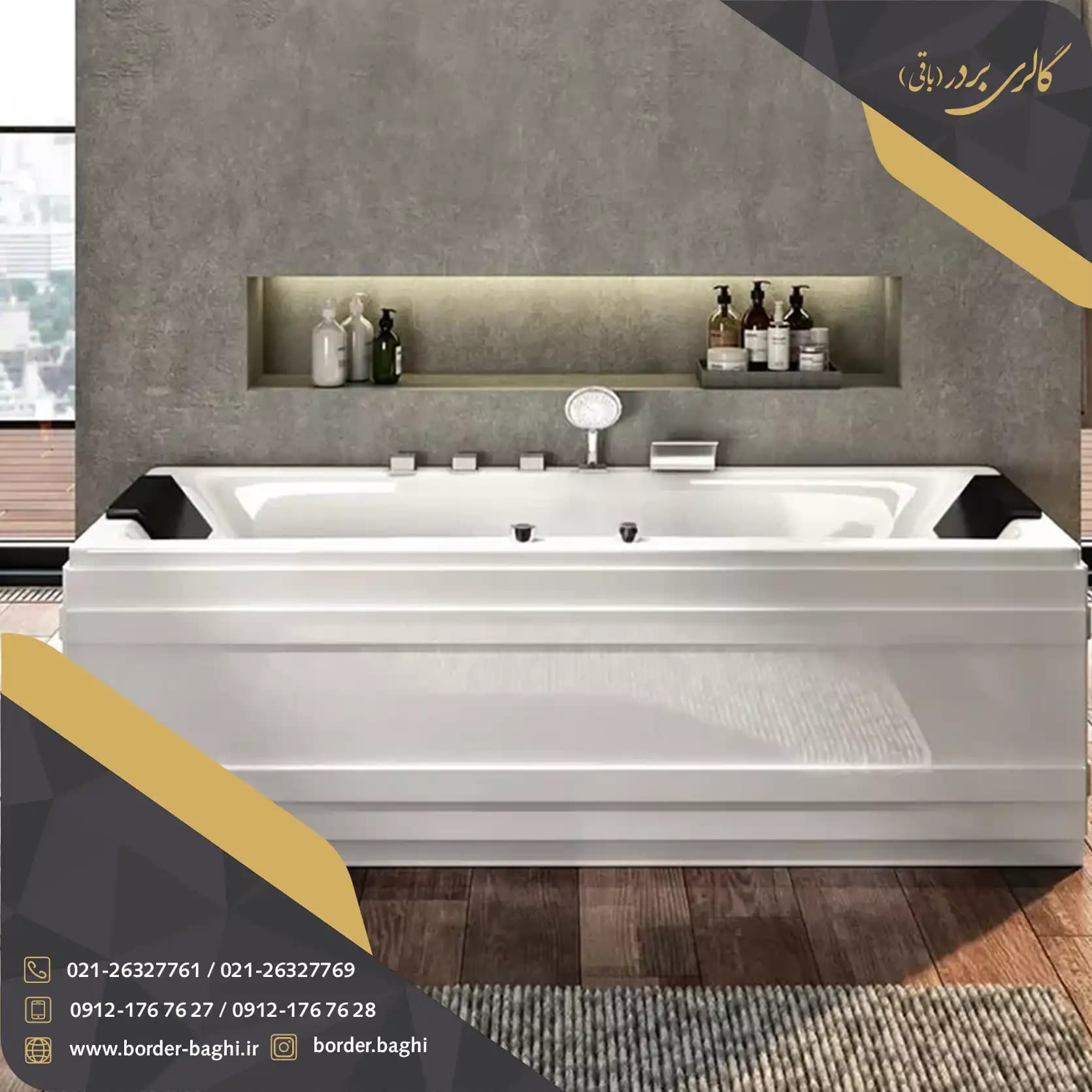 وان جکوزی واتردنس کد 107 ابعاد 58*75*190