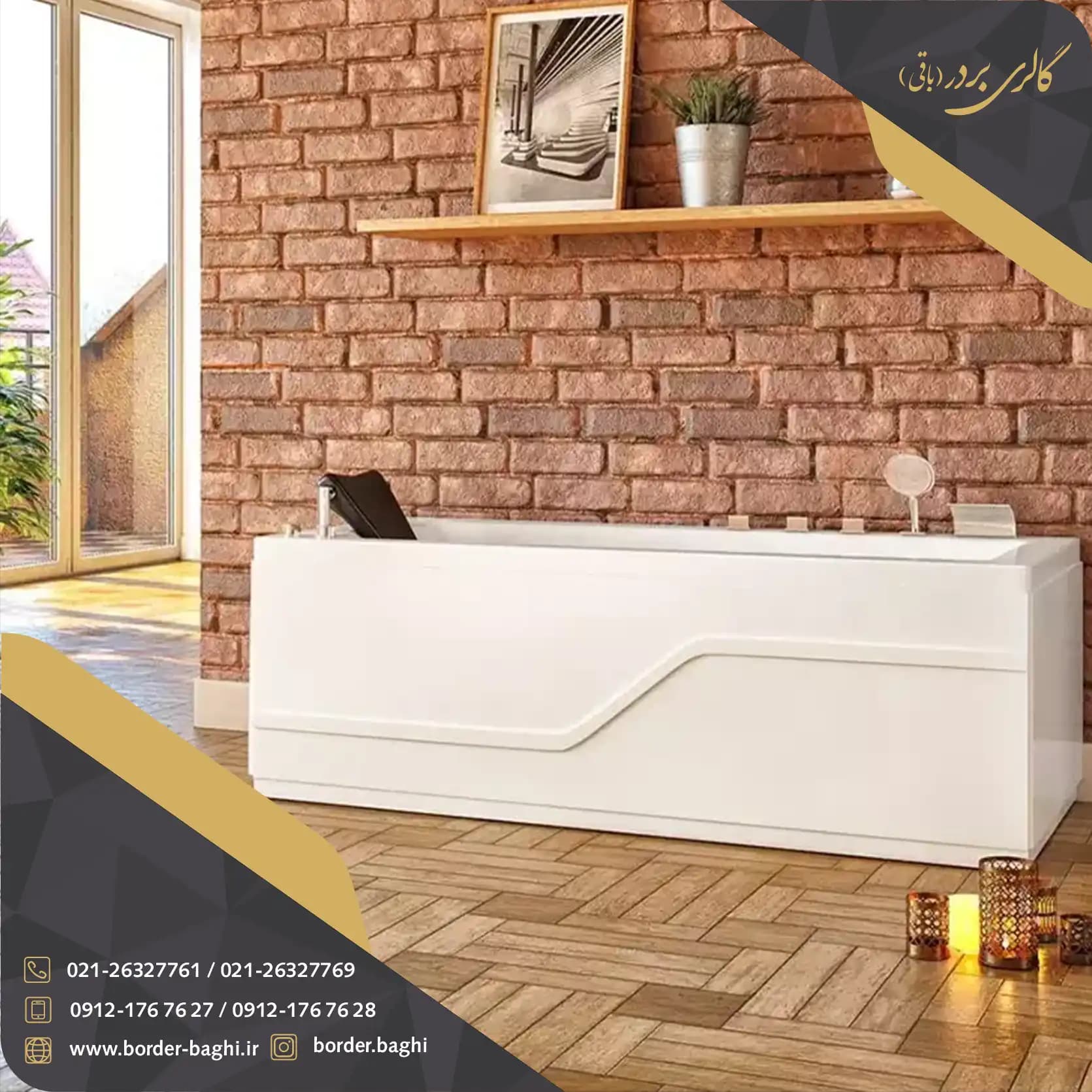 وان جکوزی واتردنس کد 102 ابعاد 58*75*150