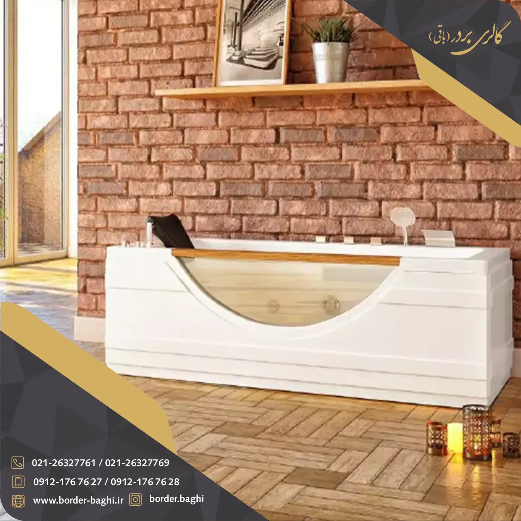 وان جکوزی واتردنس کد 103 ابعاد 58*70*170