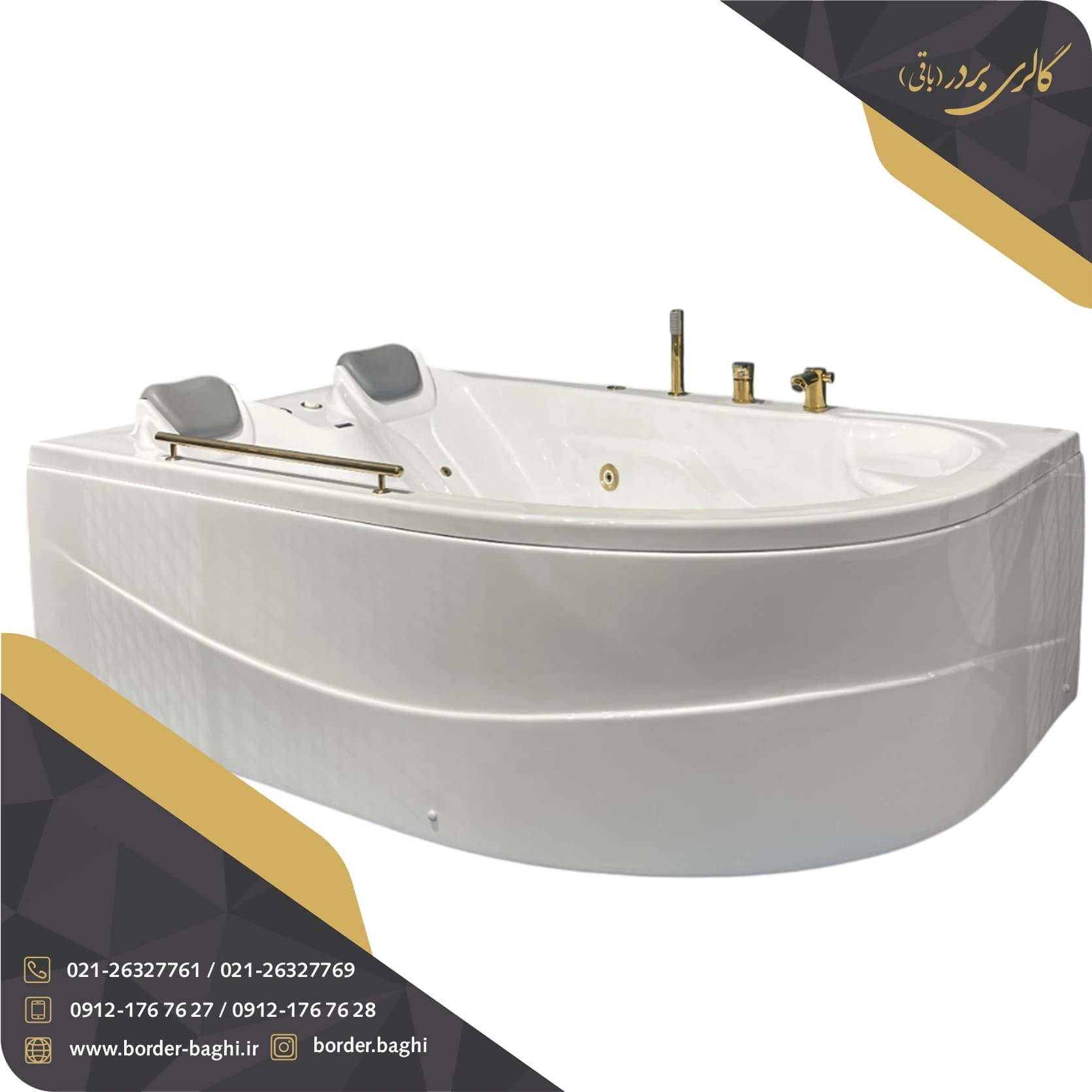 جکوزی دو نفره اریانا مدل ۷۲۹ (سایز ۱۲۰*۱۸۰)