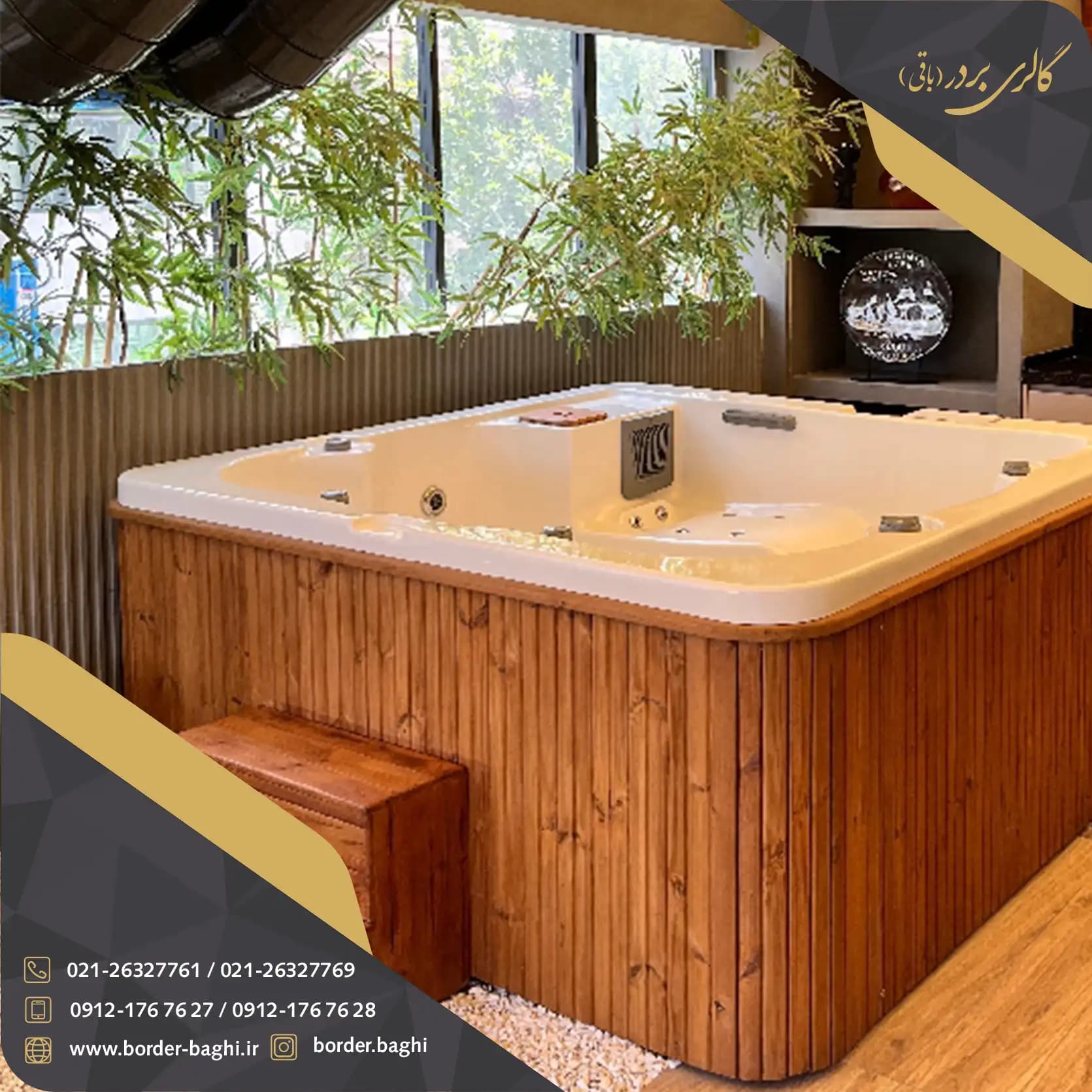 جکوزی شش نفره پرشین استاندارد مدل دگاس