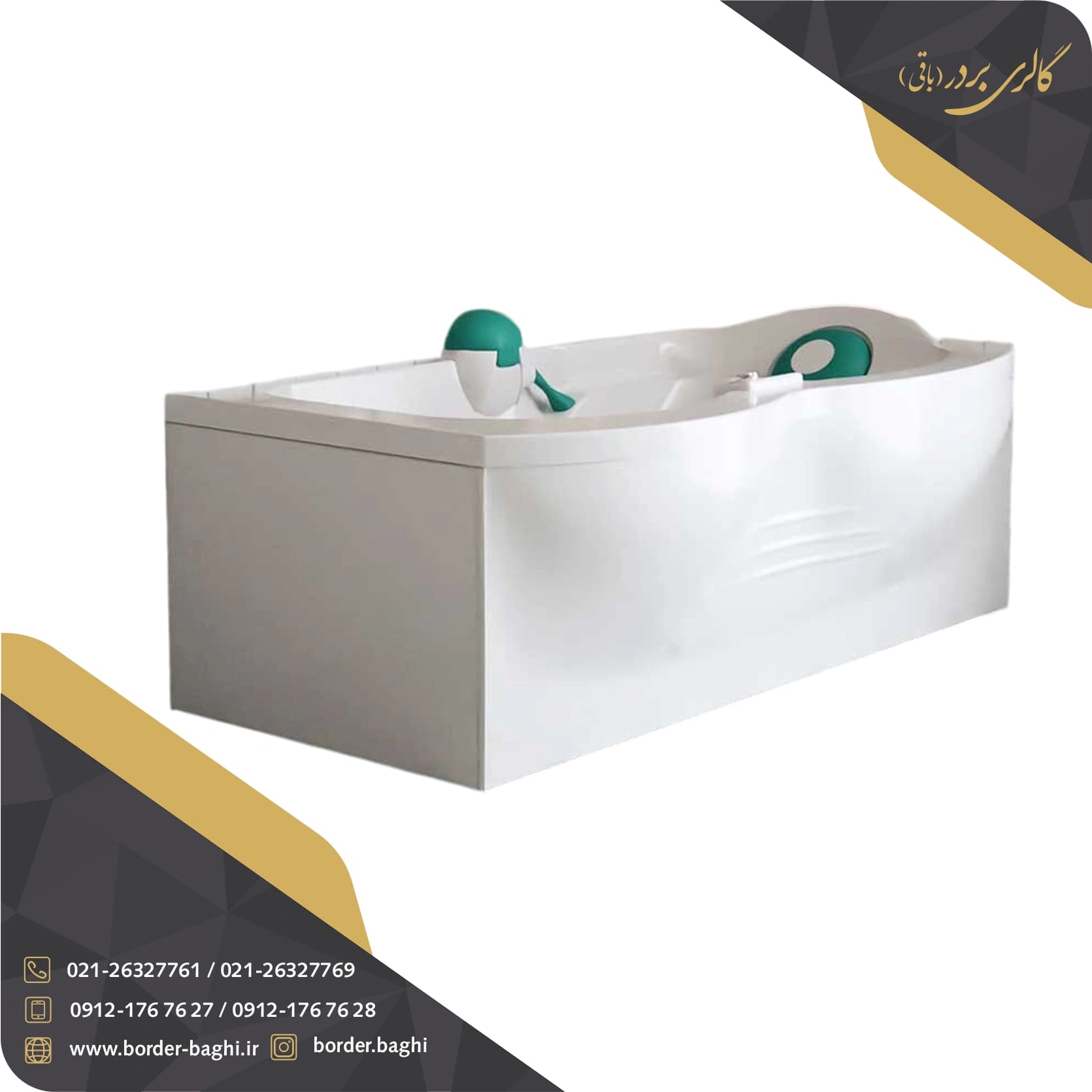 جکوزی پرشین استاندارد مدل البا ۱۷۰