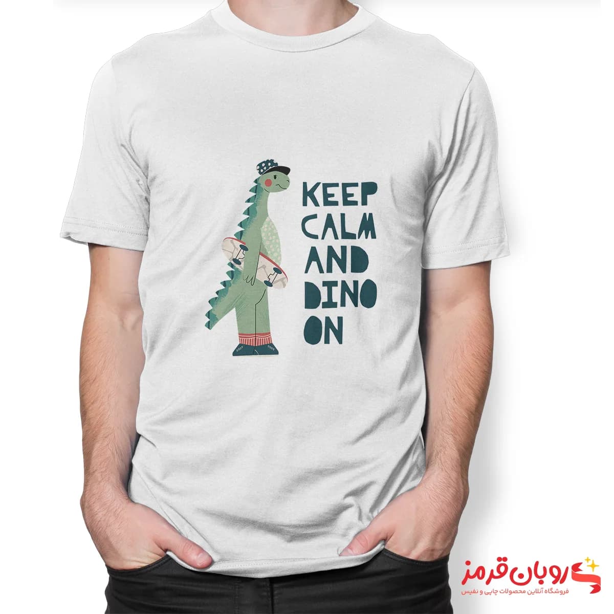 تیشرت کد 069 KEEP CALM AND DINO ON — تصویر ۲