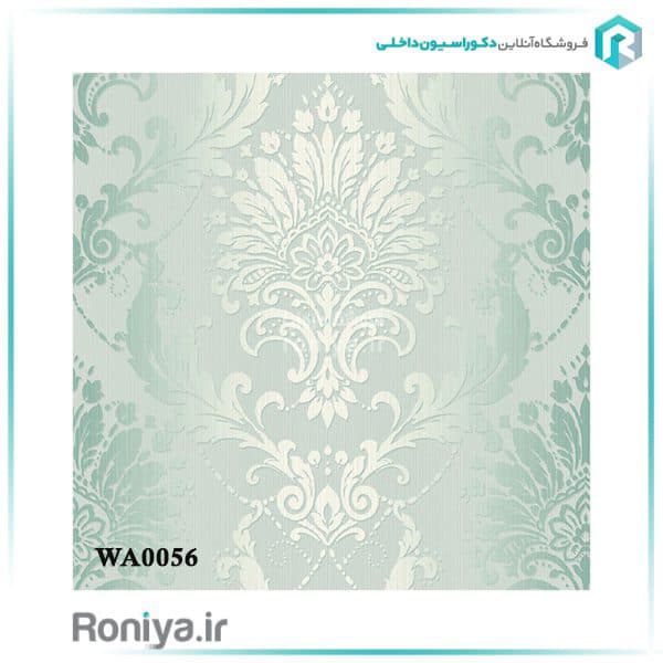 کاغذ دیواری طرح داماسک لاکچری کد WA0054