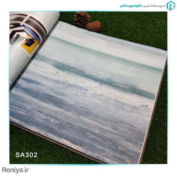 کاغذ دیواری راه راه افقی کد sa302 – sa307 — تصویر ۵
