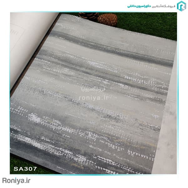 کاغذ دیواری راه راه افقی کد sa302 – sa307