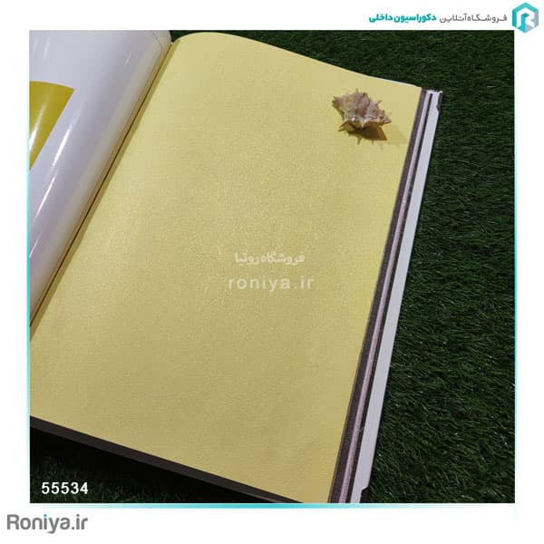 کاغذ دیواری زرد ساده 55533 – 55534