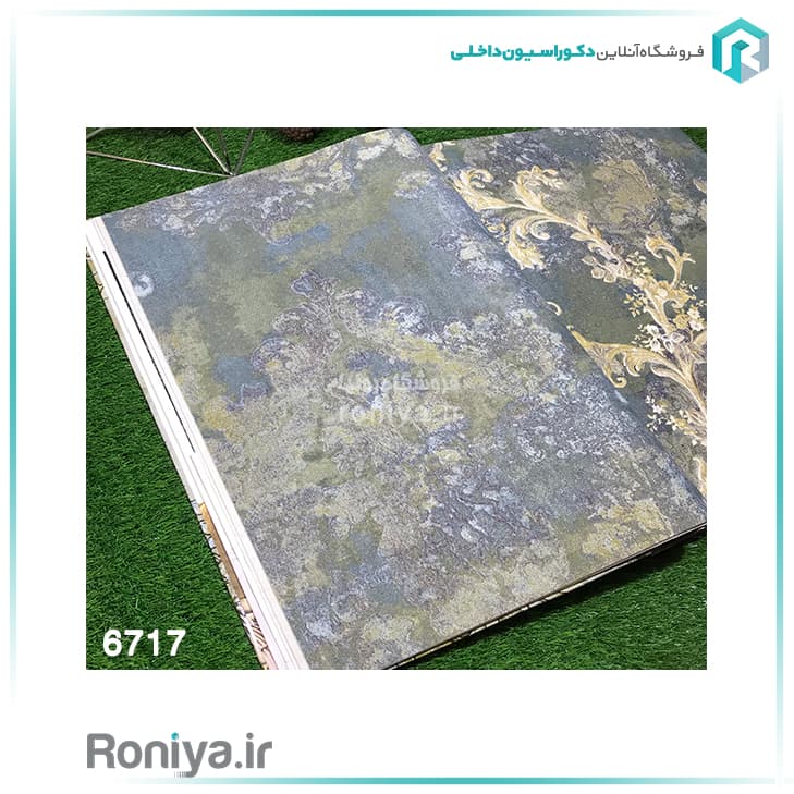 کاغذ دیواری ایتالیایی پتینه طرح محو تیرهCode-6717