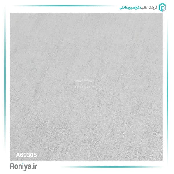 کاغذ دیواری ساده مدرن کد A69301 — تصویر ۸