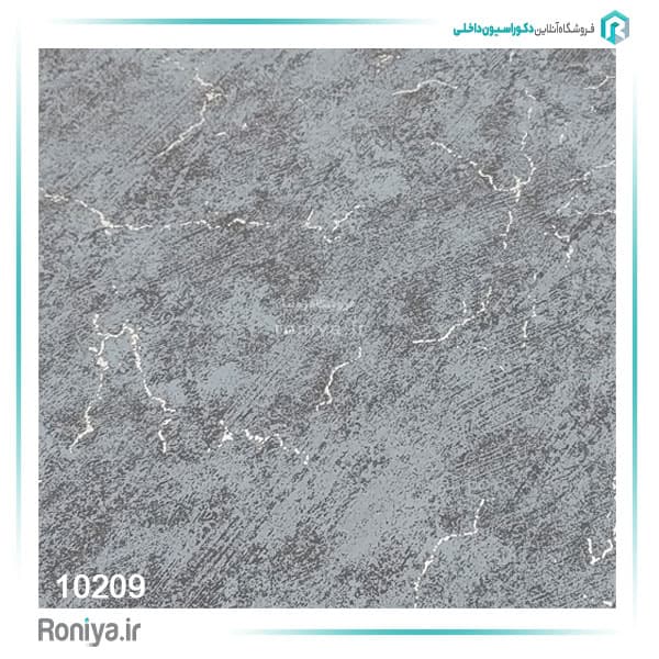 کاغذ دیواری طرح ترک کد10205 — تصویر ۴
