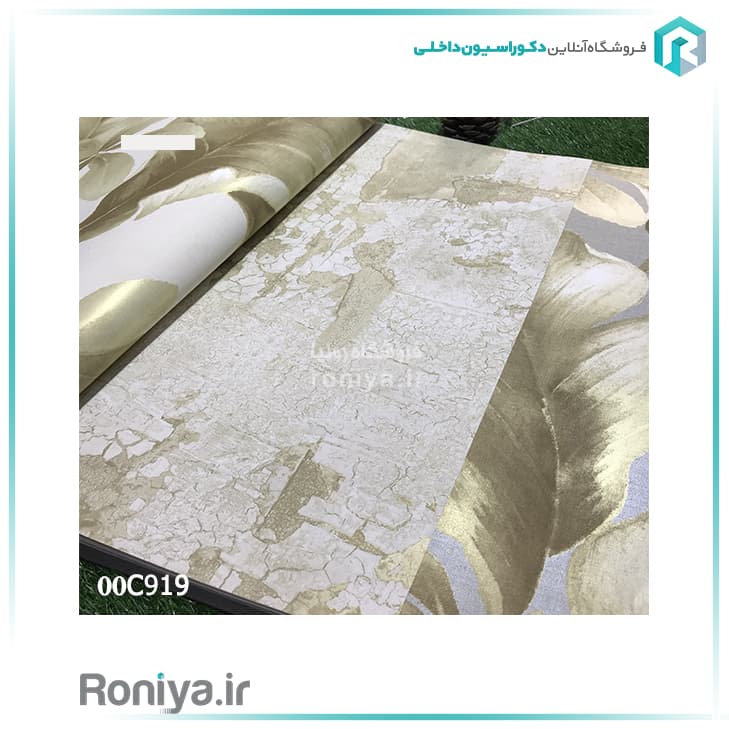 کاغذ دیواری پتینه طرح ترک کد 00C911 — تصویر ۳