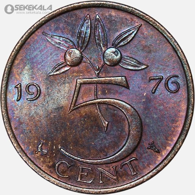 سکه 5 سنت هلند 1976 (ملکه جولیانا)(UNC)