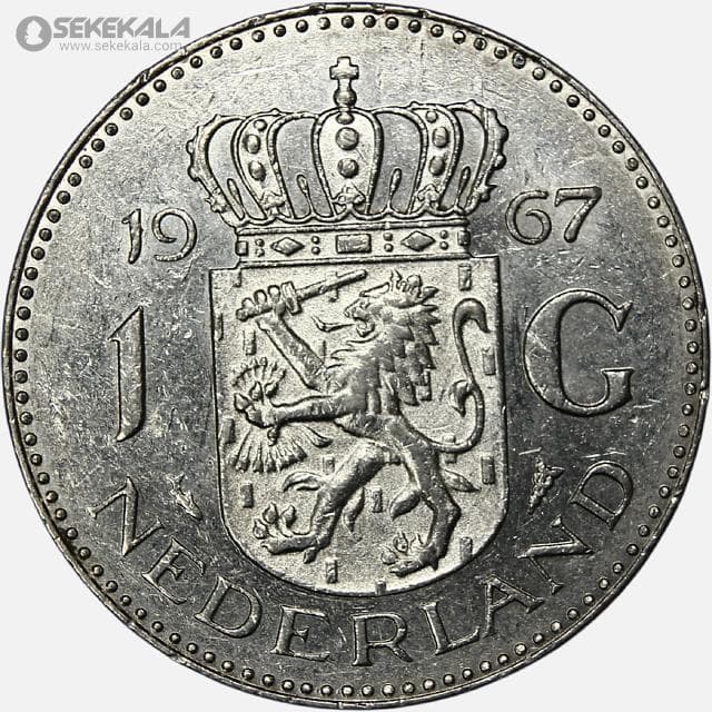 سکه 1 گیلدن هلند 1967 (ملکه جولیانا)