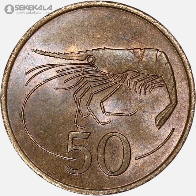 سکه 50 آورار کمیاب ایرلند 1981 (UNC) — تصویر ۲