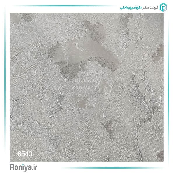 کاغذ دیواری طرح ابر و باد اکلیلی کد 6538 — تصویر ۴