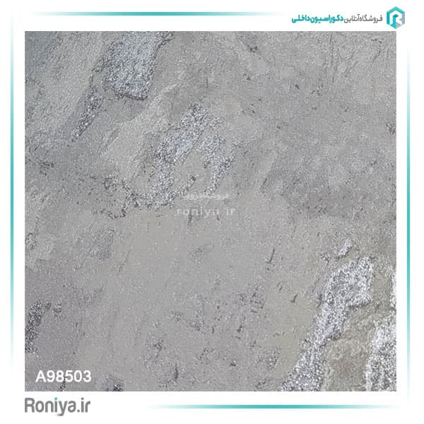 کاغذ دیواری میکروسمنت اکلیلی code-A98502 — تصویر ۴