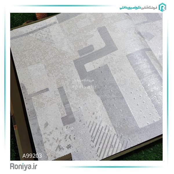 کاغذ دیواری مدرن اتاق خواب کد A99201 — تصویر ۵