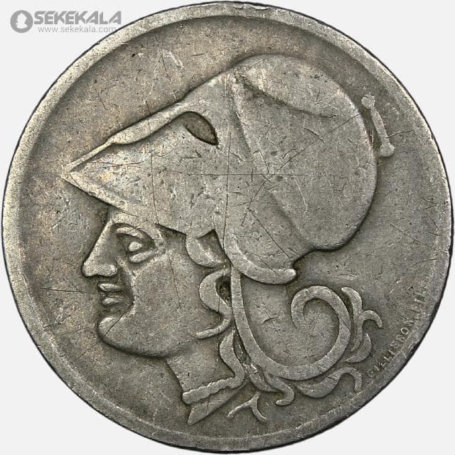 سکه 1 دراخما قدیمی یونان 1926