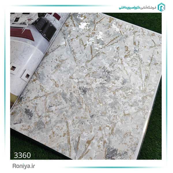 کاغذ دیواری مدرن برجسته کد 3360