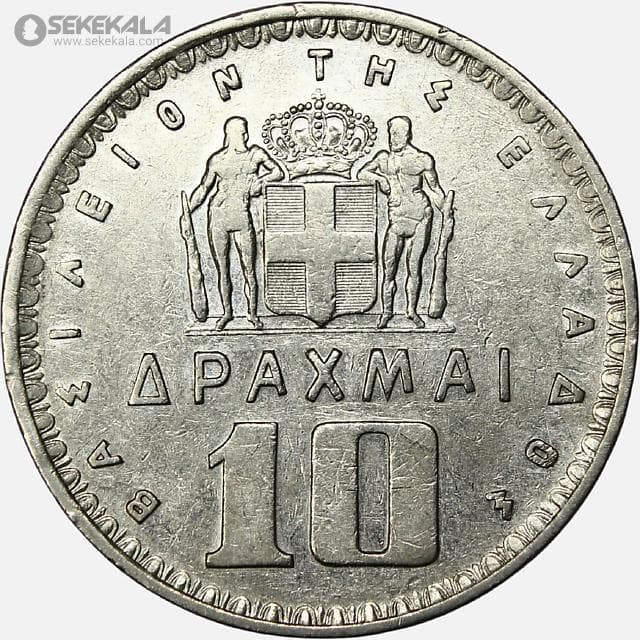 سکه 10 دراخما یونان 1959 ( پائول اول)