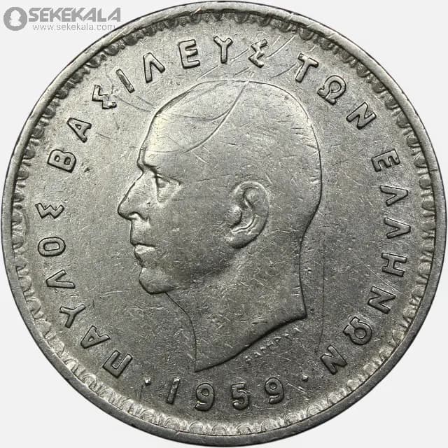 سکه 10 دراخما یونان 1959 ( پائول اول) — تصویر ۲