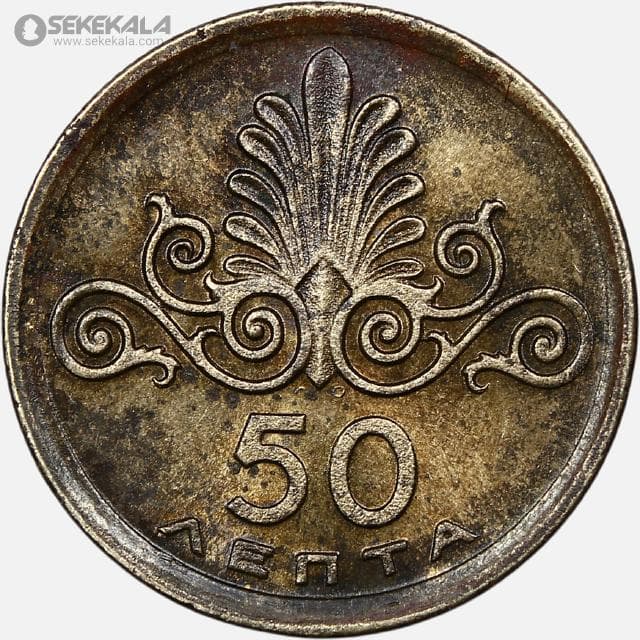 سکه 50 لپتا یونان 1973 (AU)