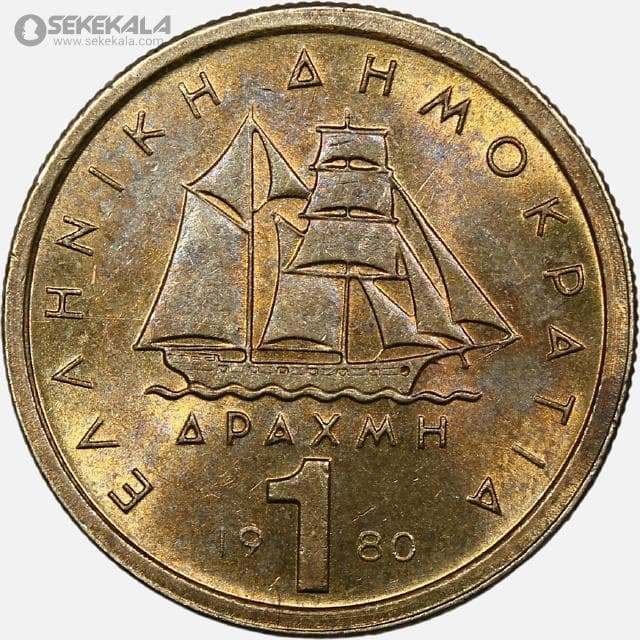 سکه 1 دراخما یونان 1978-1982 (UNC) — تصویر ۲