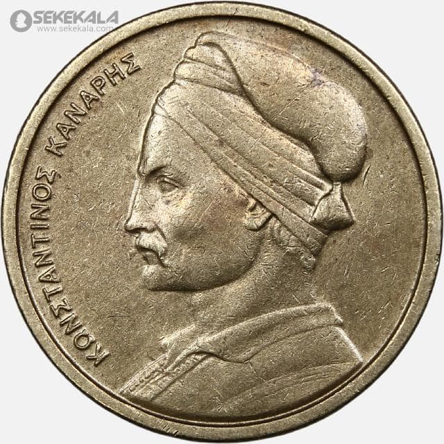 سکه 1 دراخما یونان 1982