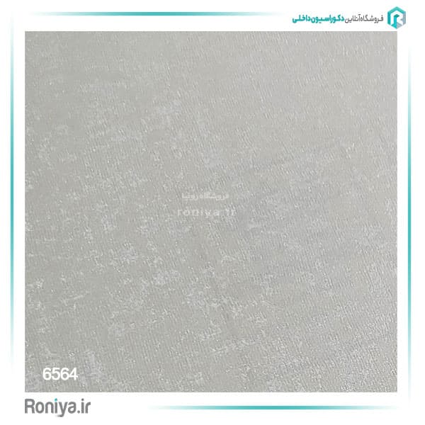 کاغذ دیواری بافتدار ساده روشن کد 6564 — تصویر ۲