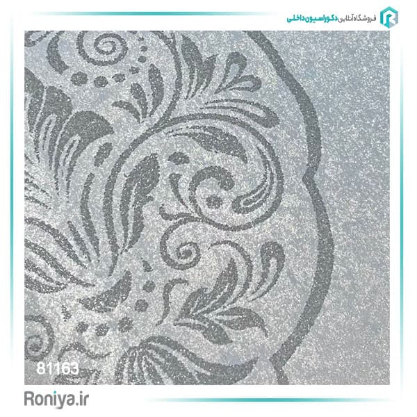 کاغذ دیواری کلاسیک آلمانی کد 81163 — تصویر ۳
