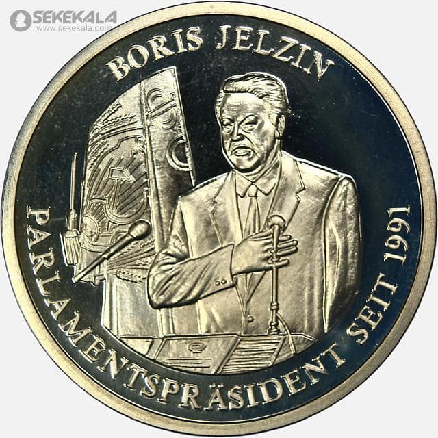 مدال پروف یادبودی آلمان 1991 (بوریس یلتسین رئیس جمهور روسیه)(PF+کپسول) — تصویر ۲