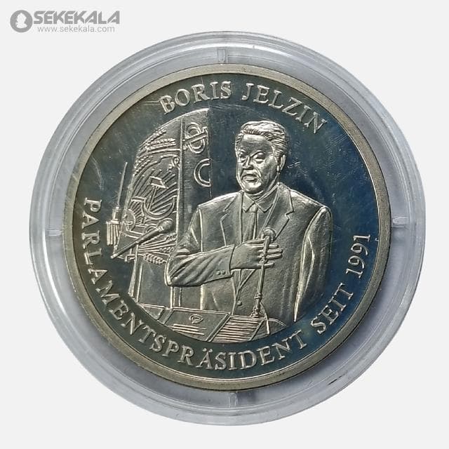 مدال پروف یادبودی آلمان 1991 (بوریس یلتسین رئیس جمهور روسیه)(PF+کپسول) — تصویر ۳