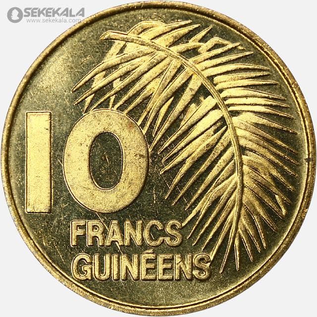سکه 10 فرانک گینه آفریقا 1985 (UNC)(بسیار کمیاب)