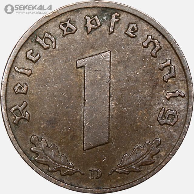 سکه 1 رایش فنیگ آلمان نازی 1939 D (کیفیت AU) — تصویر ۲