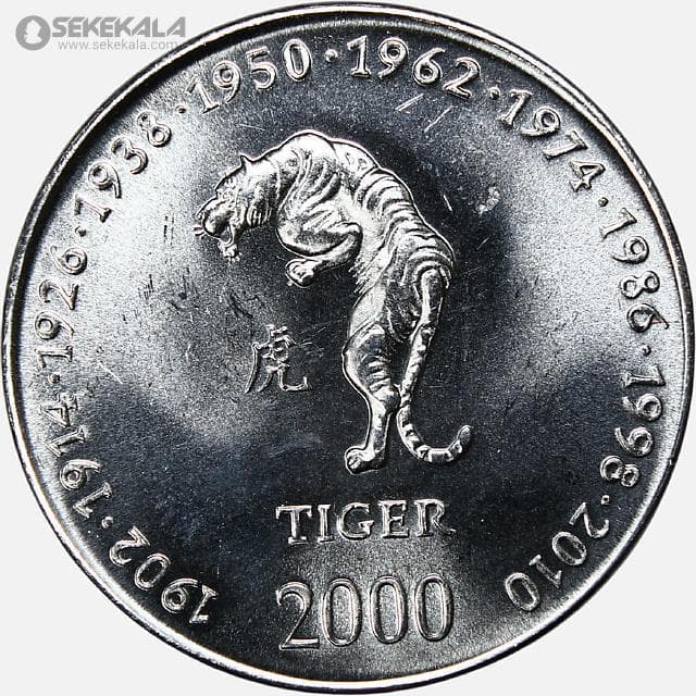 سکه 10 شیلینگ کمیاب سومالی 2000 (سال ببر )(UNC)