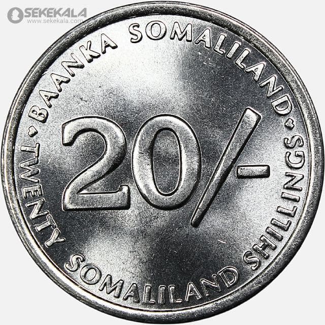 سکه 20 شیلینگ کمیاب سومالی لند 2002 (UNC) — تصویر ۲
