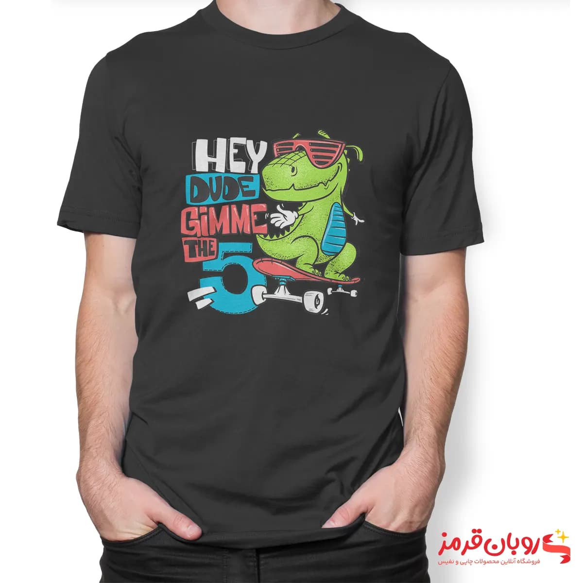 تیشرت کد 030 دایناسور HEY DUDE — تصویر ۲
