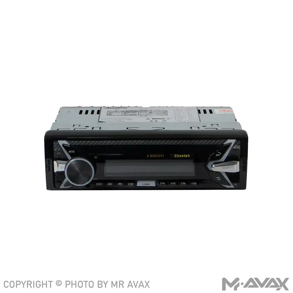 پخش برندچیتا مدل E.MAX-1075 — تصویر ۶