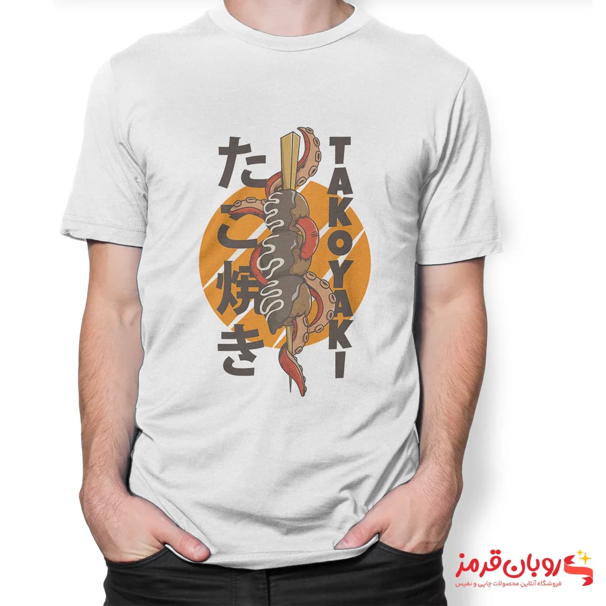 تیشرت کد 017 TAKOYAKI — تصویر ۲