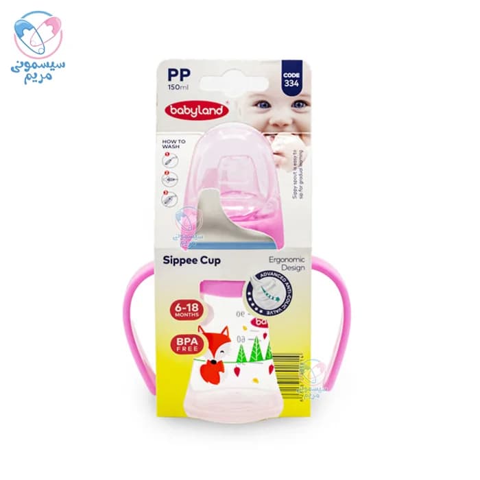 لیوان آبمیوه خوری 150 میلی لیتر بیبی لند Babyland — تصویر ۳
